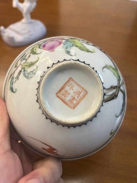 古玩陶瓷粉彩福壽紋茶碗真品鑒賞圖
