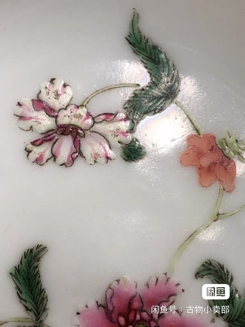 古玩陶瓷花卉紋粉彩盤真品鑒賞圖