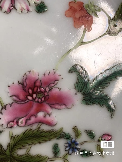 古玩陶瓷花卉紋粉彩盤真品鑒賞圖