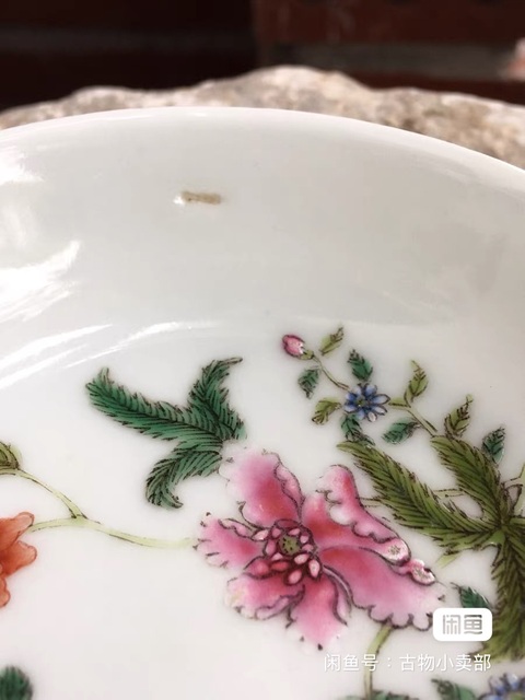 古玩陶瓷花卉紋粉彩盤真品鑒賞圖
