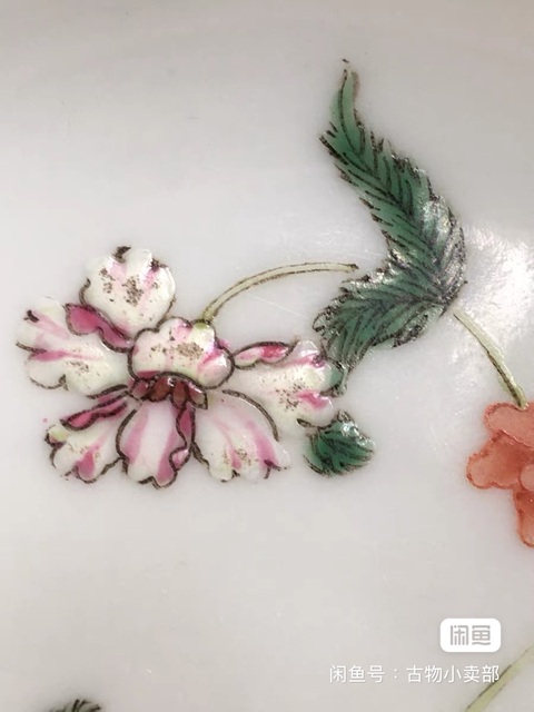 古玩陶瓷花卉紋粉彩盤真品鑒賞圖