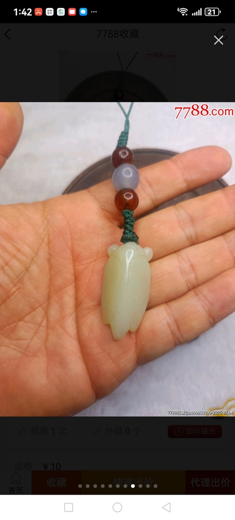 古玩玉器和田玉蟬真品鑒賞圖