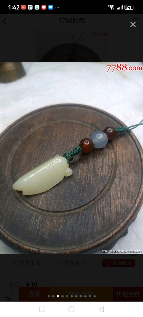 古玩玉器和田玉蟬真品鑒賞圖