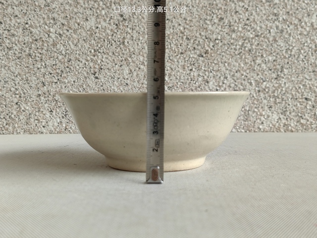 古玩陶瓷青白釉唇口碗拍賣，當前價格160元