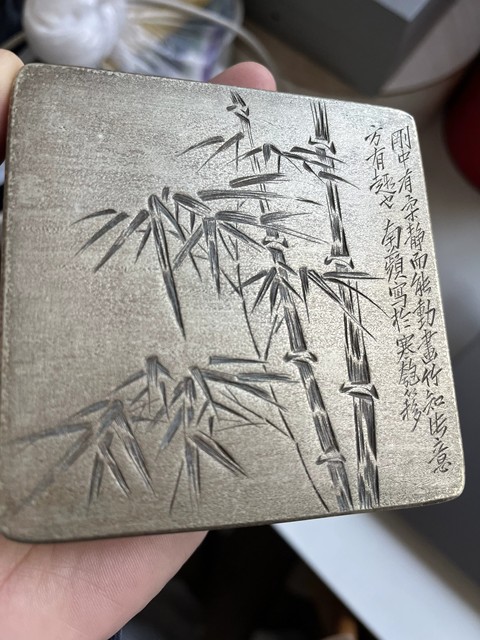 古玩銅器墨盒真品鑒賞圖
