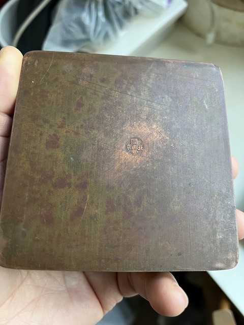 古玩銅器墨盒真品鑒賞圖