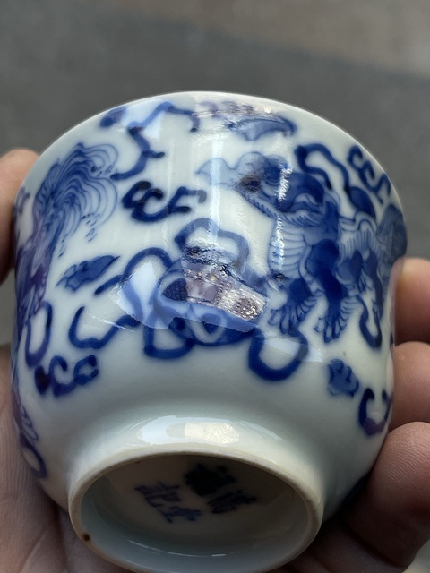 古玩陶瓷青花獅子紋杯真品鑒賞圖