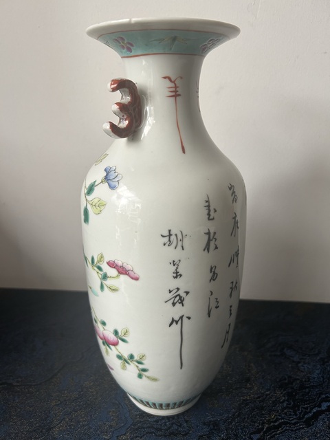 古玩陶瓷粉彩博古花卉紋雙耳瓶真品鑒賞圖