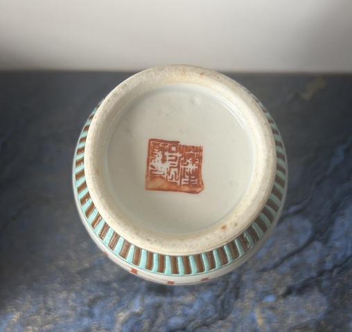 古玩陶瓷粉彩博古花卉紋雙耳瓶真品鑒賞圖