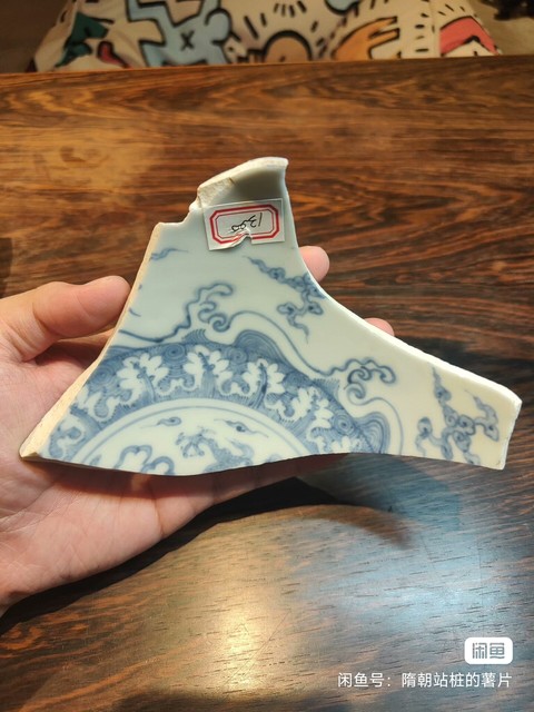 古玩陶瓷瓷片真品鑒賞圖