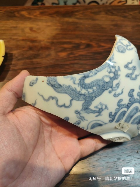 古玩陶瓷瓷片真品鑒賞圖