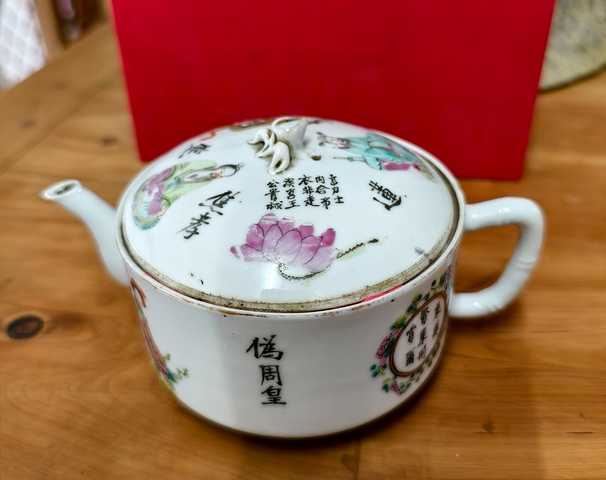 古玩陶瓷清晚期 粉彩無(wú)雙譜茶壺真品鑒賞圖