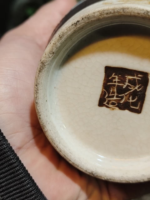 古玩陶瓷哥釉五彩瓶真品鑒賞圖