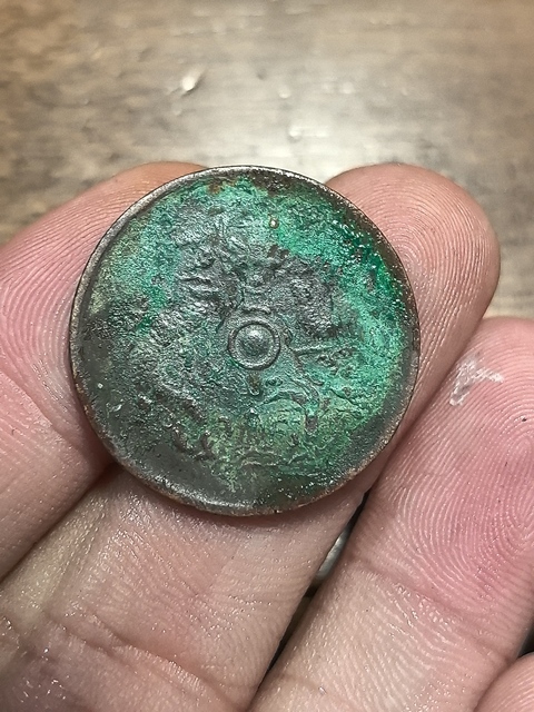 古玩錢幣浙江省造光緒元寶真品鑒賞圖