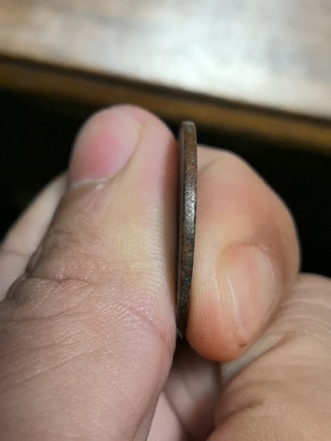 古玩錢幣浙江省造光緒元寶真品鑒賞圖