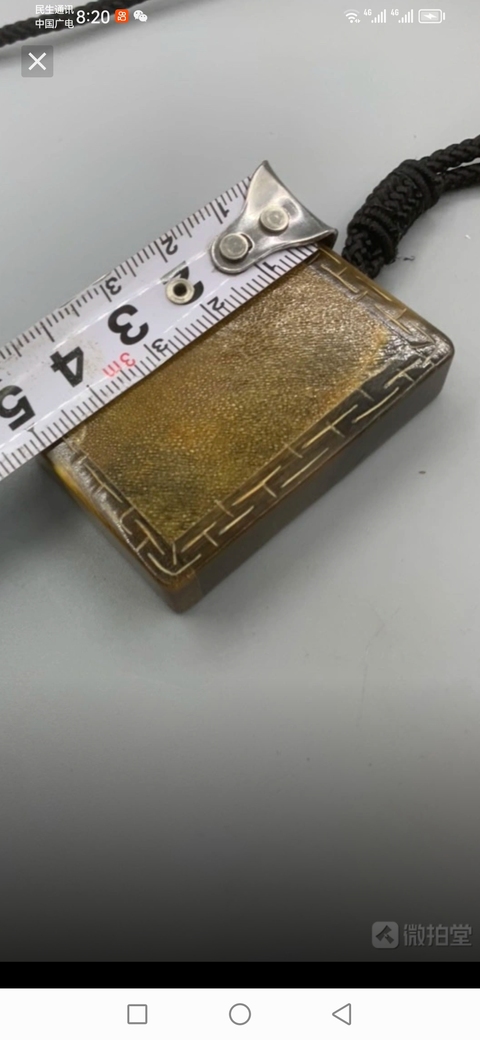 古玩字畫犀牛角鑲嵌平安牌真品鑒賞圖