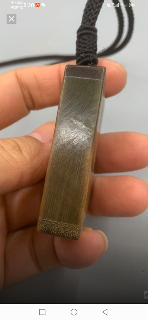 古玩字畫犀牛角鑲嵌平安牌真品鑒賞圖