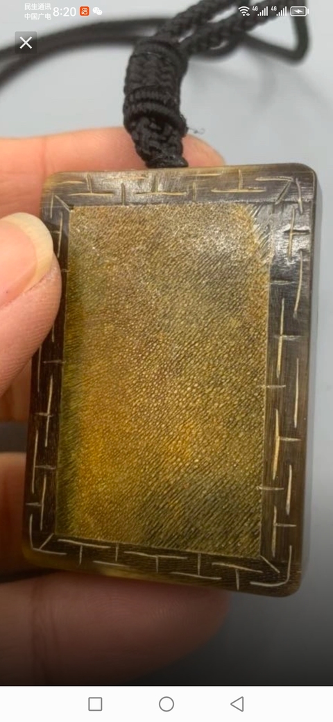 古玩字畫犀牛角鑲嵌平安牌真品鑒賞圖