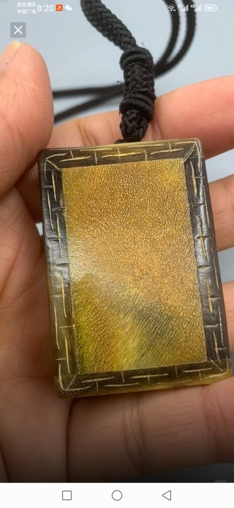 古玩字畫犀牛角鑲嵌平安牌真品鑒賞圖