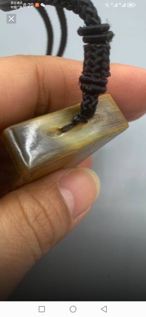 古玩字畫犀牛角鑲嵌平安牌真品鑒賞圖