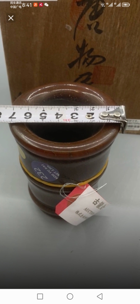 古玩字畫犀牛角小筆筒真品鑒賞圖