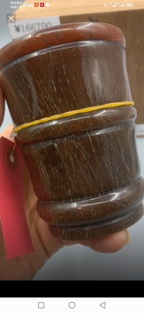 古玩字畫犀牛角小筆筒真品鑒賞圖