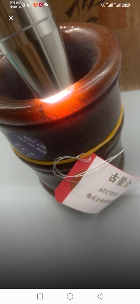 古玩字畫犀牛角小筆筒真品鑒賞圖