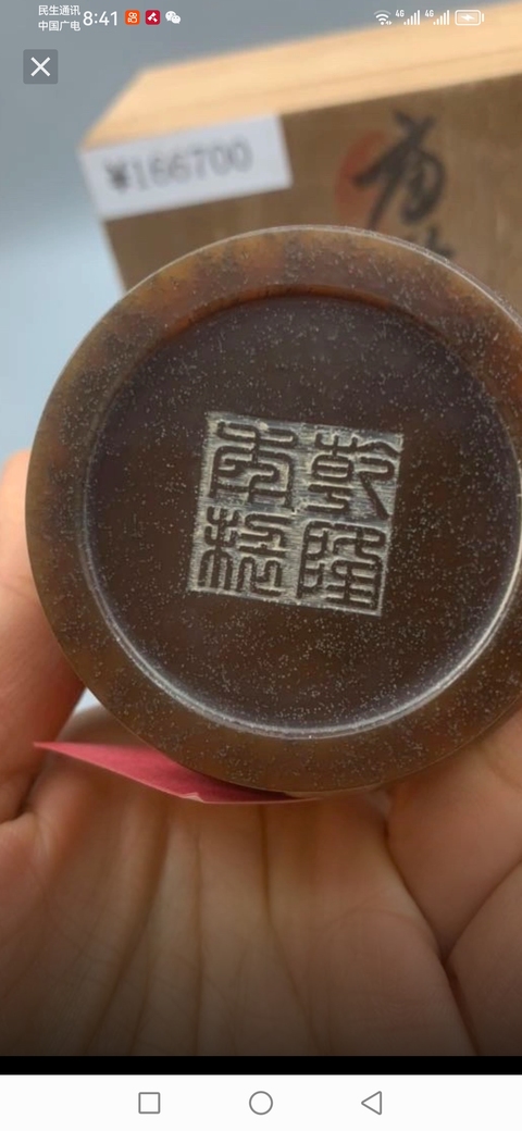 古玩字畫犀牛角小筆筒真品鑒賞圖