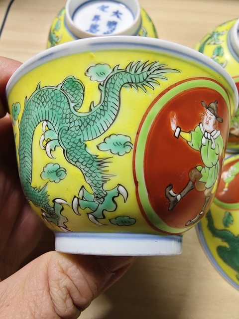 古玩陶瓷人物龍紋杯真品鑒賞圖