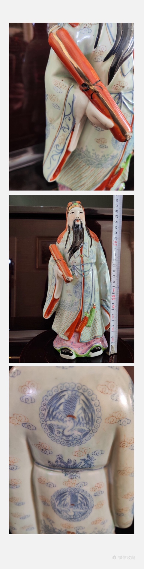 古玩陶瓷福祿壽三星造像【超大號】創匯五六七拍賣，當前價格688元