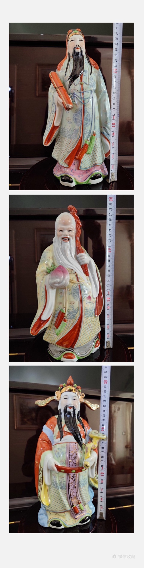 古玩陶瓷福祿壽三星造像【超大號】創匯五六七拍賣，當前價格688元