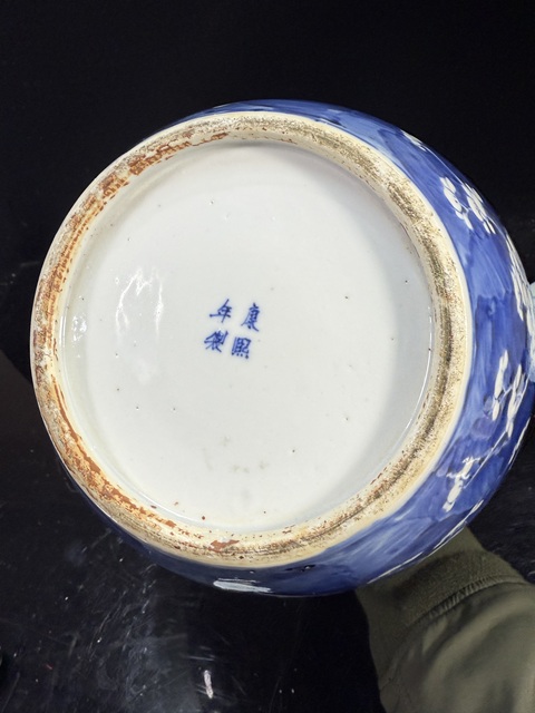 古玩陶瓷青花留白冰梅紋罐真品鑒賞圖