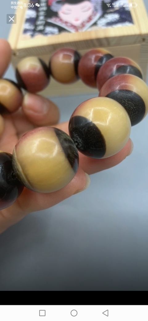 古玩雜項血料駱駝骨手串真品鑒賞圖