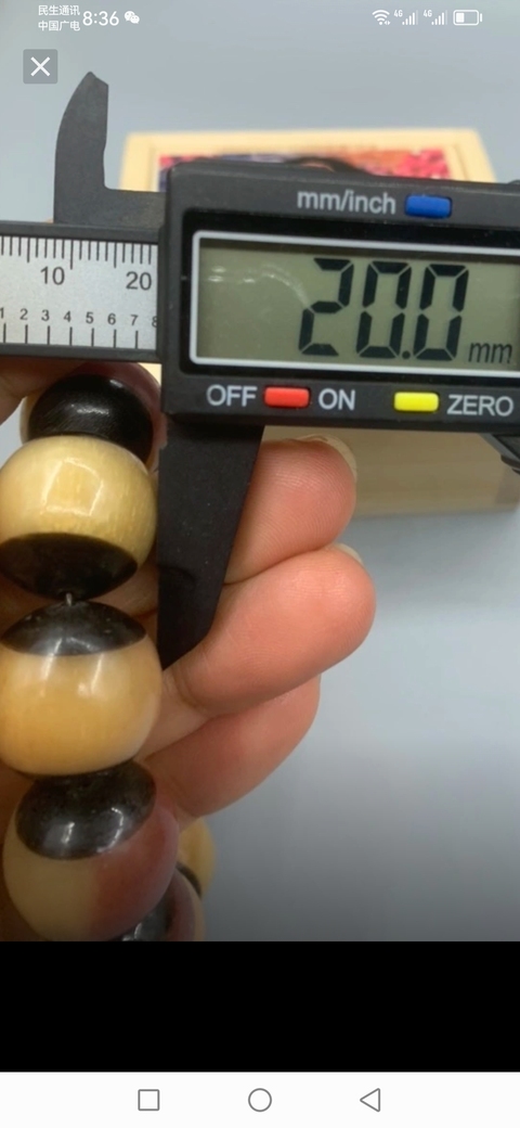 古玩雜項血料駱駝骨手串真品鑒賞圖