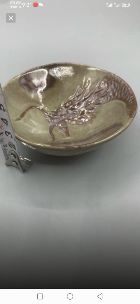 古玩陶瓷龍紋碗真品鑒賞圖