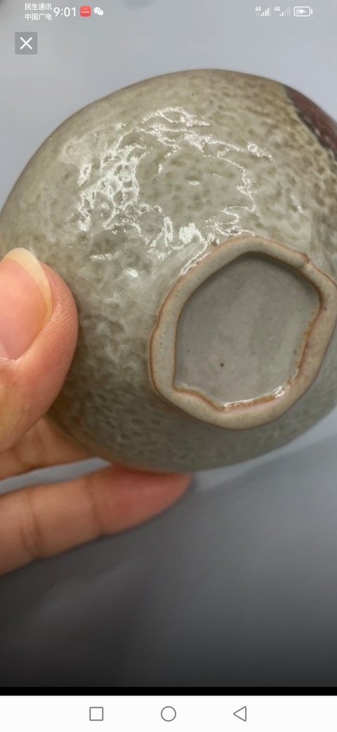 古玩陶瓷龍紋碗真品鑒賞圖