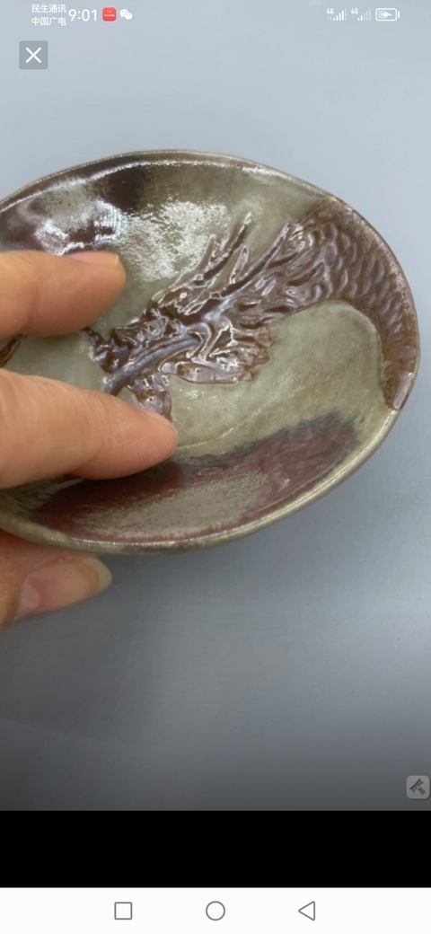 古玩陶瓷龍紋碗真品鑒賞圖
