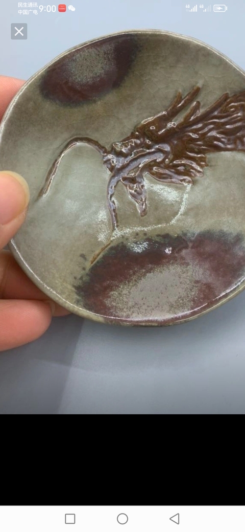 古玩陶瓷龍紋碗真品鑒賞圖