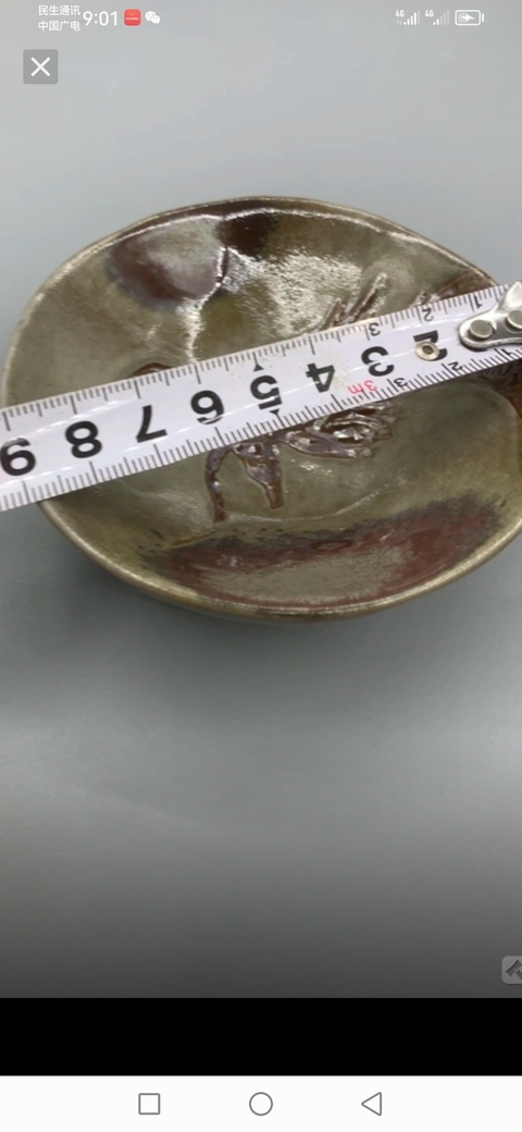 古玩陶瓷龍紋碗真品鑒賞圖