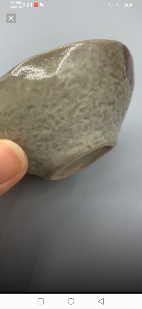 古玩陶瓷龍紋碗真品鑒賞圖