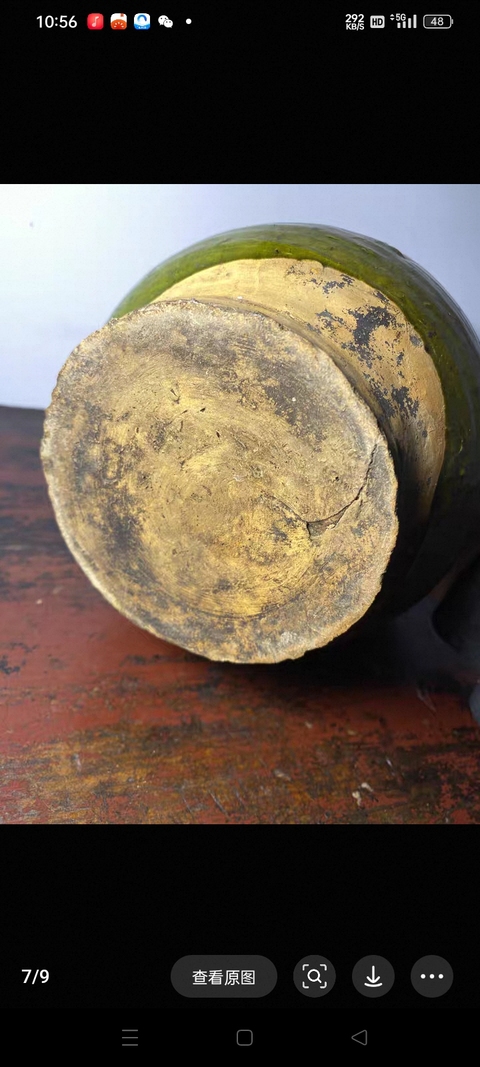 古玩陶瓷華寧窯綠釉 花口瓶真品鑒賞圖