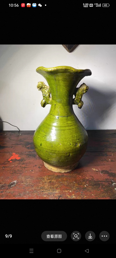 古玩陶瓷華寧窯綠釉 花口瓶真品鑒賞圖