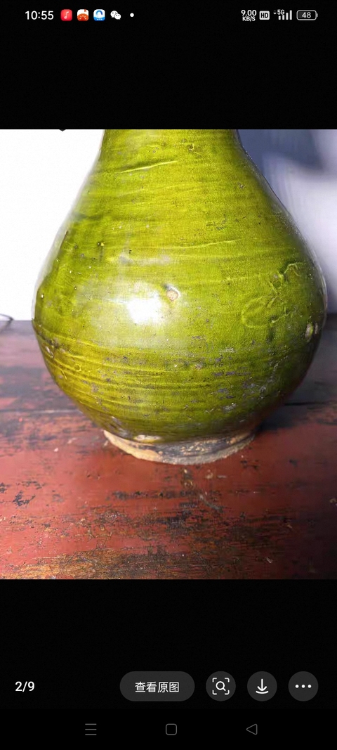 古玩陶瓷華寧窯綠釉 花口瓶真品鑒賞圖