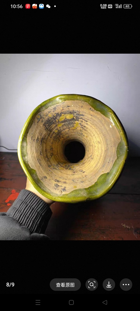 古玩陶瓷華寧窯綠釉 花口瓶真品鑒賞圖