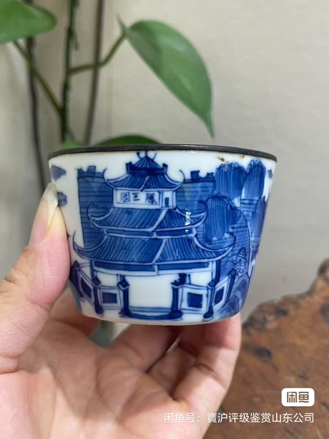 古玩陶瓷青花杯真品鑒賞圖