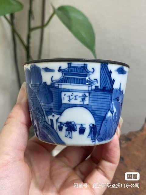 古玩陶瓷青花杯真品鑒賞圖
