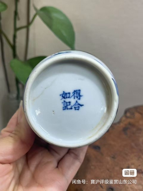 古玩陶瓷青花杯真品鑒賞圖