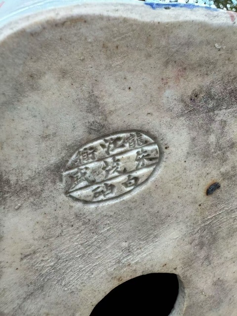 古玩陶瓷瓷塑真品鑒賞圖