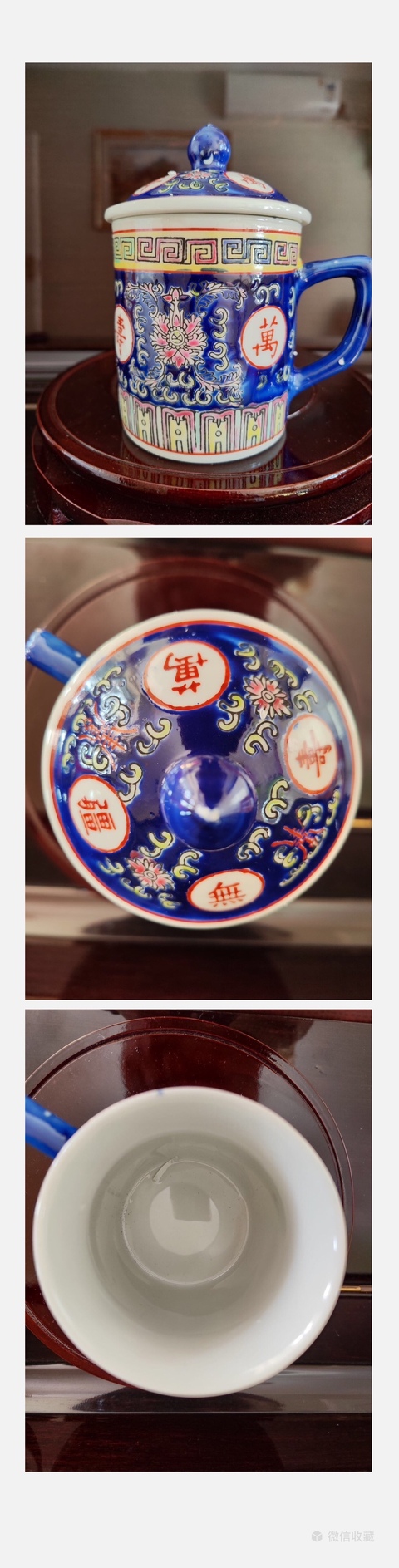 古玩陶瓷創匯藍地粉彩萬壽無疆杯（景德鎮老廠庫存）拍賣，當前價格188元