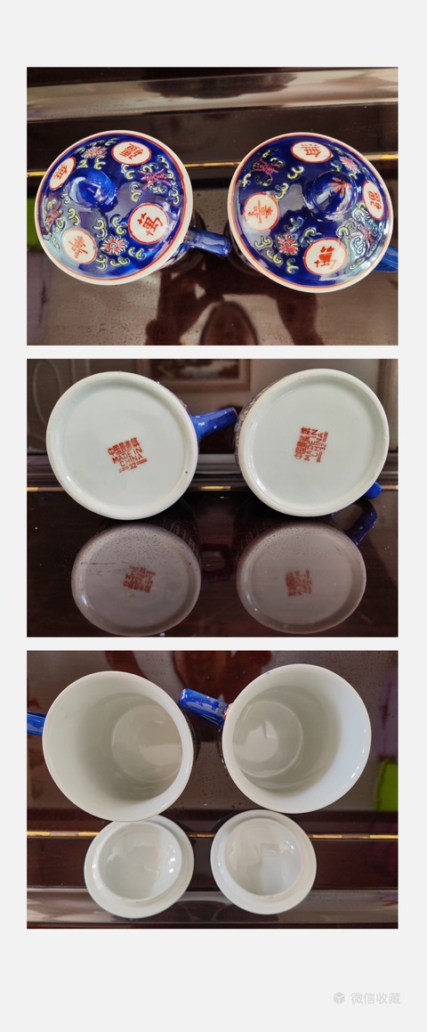 古玩陶瓷創匯藍地粉彩萬壽無疆杯（景德鎮老廠庫存）拍賣，當前價格188元